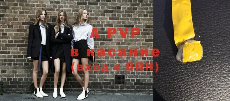 Названия наркотиков Белая Холуница Конопля  A-PVP  Кокаин  ГАШИШ  МЕФ 