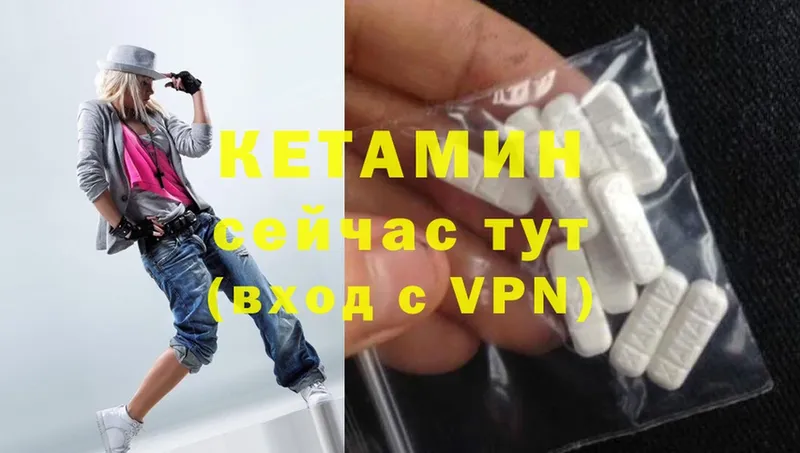 блэк спрут маркетплейс  маркетплейс наркотические препараты  Кетамин ketamine  Белая Холуница 