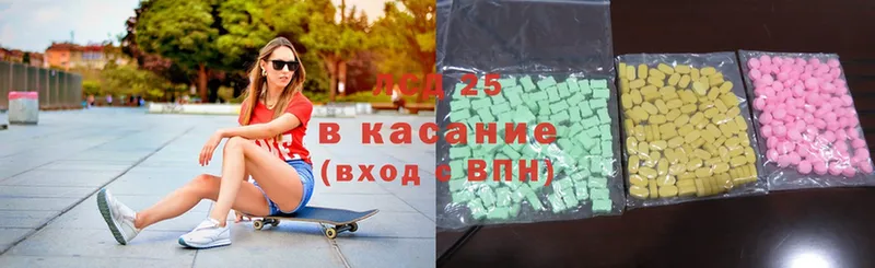 где продают   Белая Холуница  ЛСД экстази кислота 